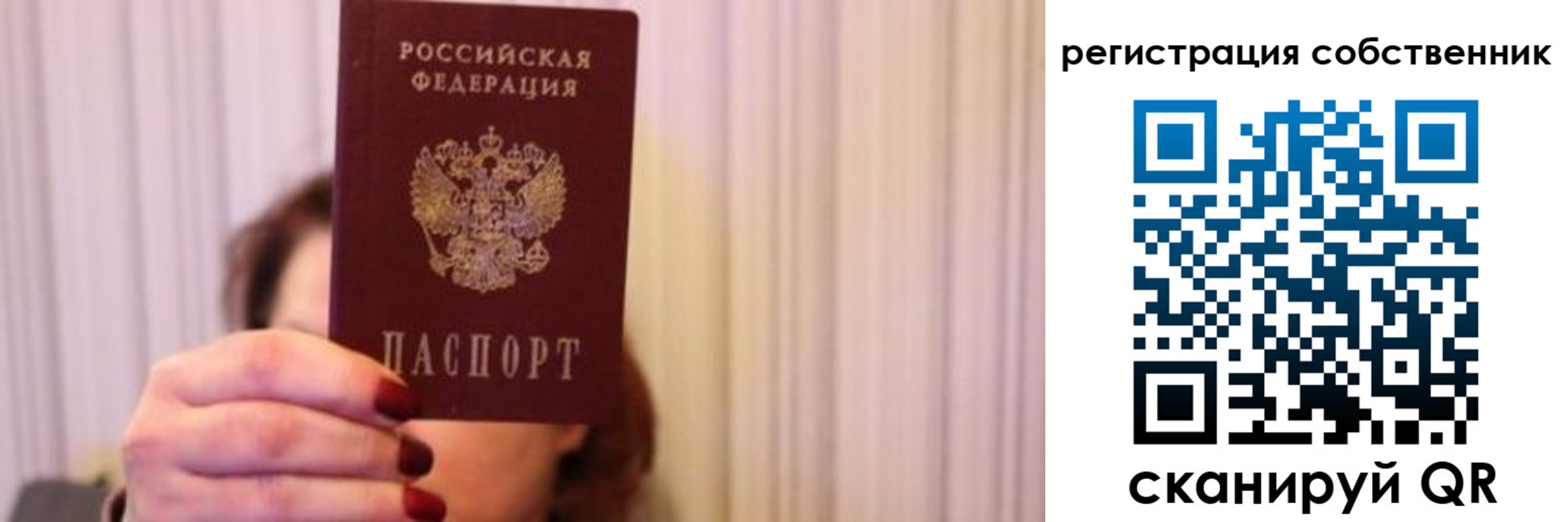 прописка иностранных граждан в Белой Калитве