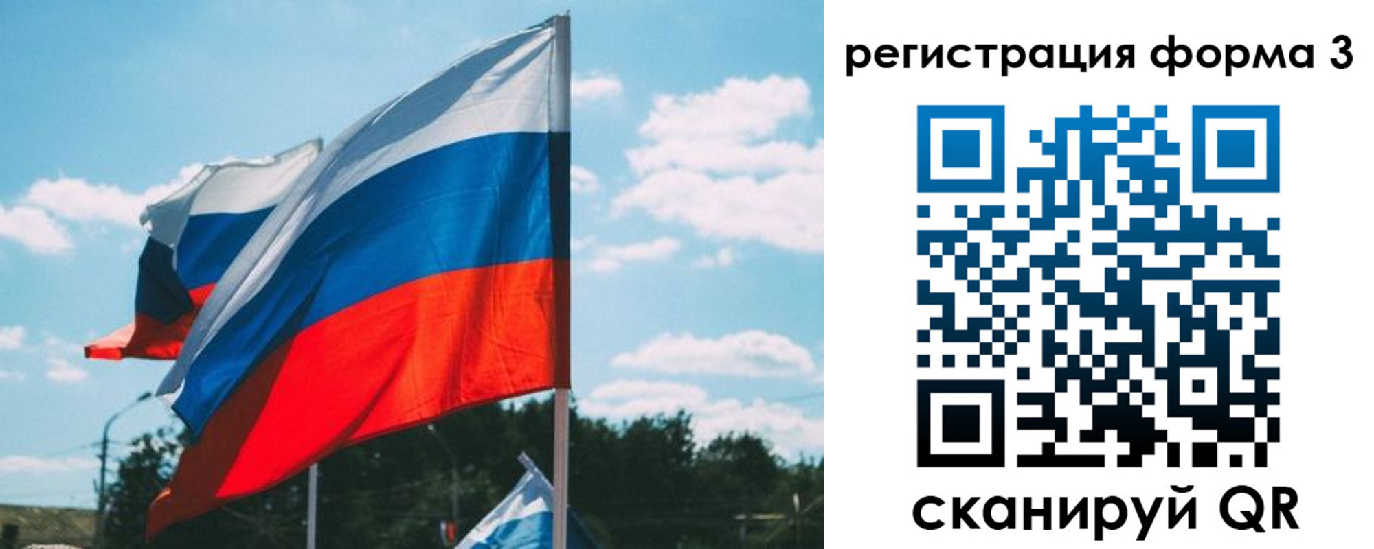 прописка паспорт в Белой Калитве
