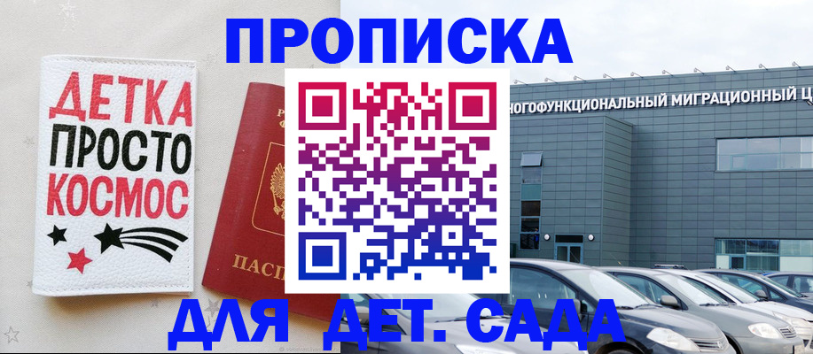 временная регистрация госуслуги в Белой Калитве